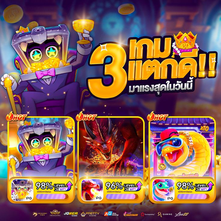 สลอตเว็บตรง