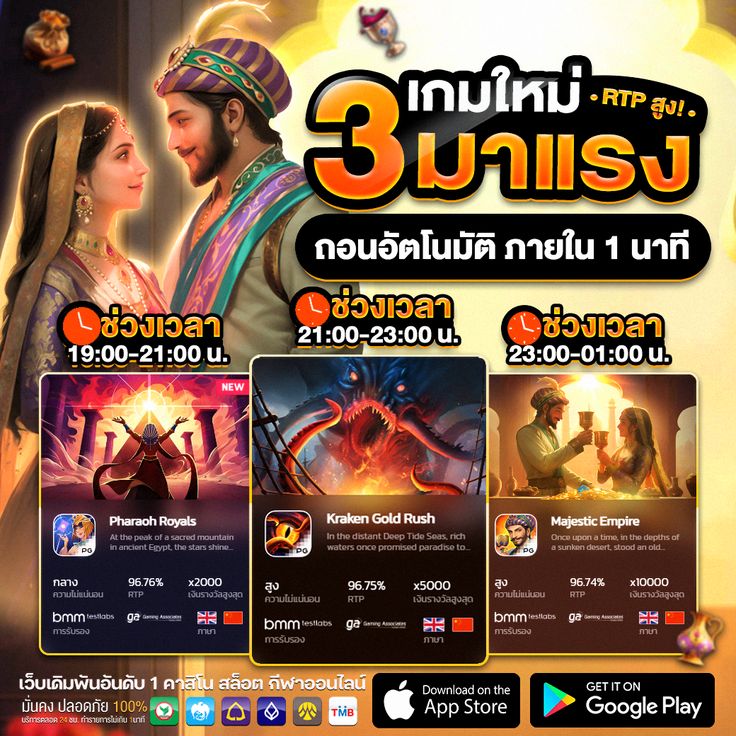 สมัครเว็บตรงยูฟ่า