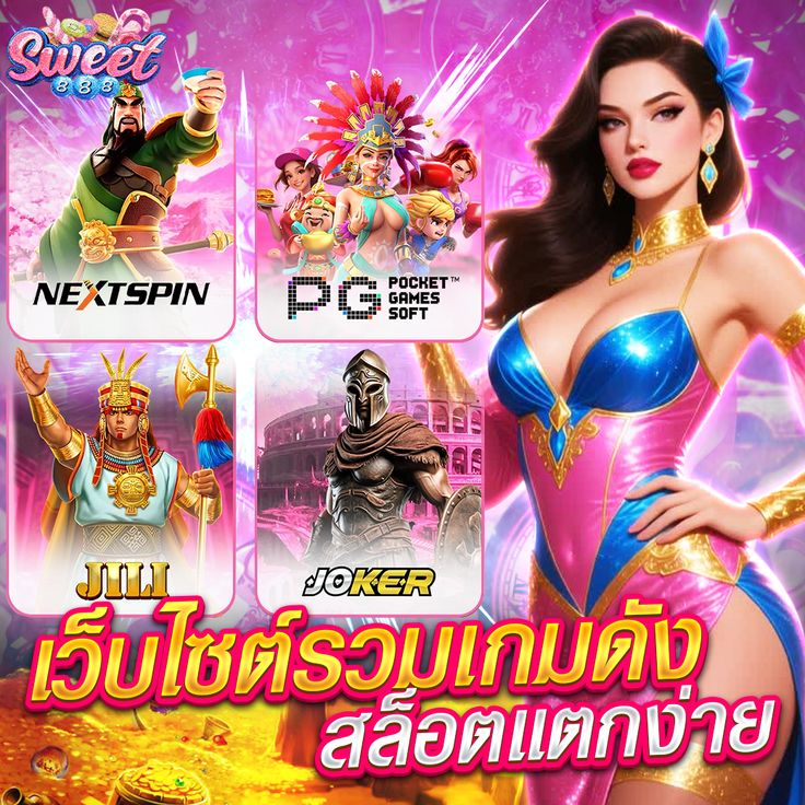 สล็อต777ผ่านวอเลท